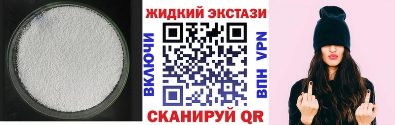 дарк нет официальный сайт  Калининец  БУТИРАТ 99%  купить   omg зеркало 