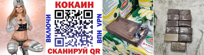 COCAIN 97% Калининец