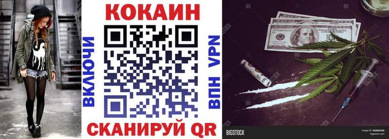 КОКАИН VHQ  mega сайт  Калининец 