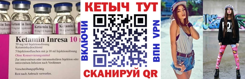 КЕТАМИН ketamine  omg ссылки  Калининец  где продают наркотики 