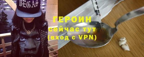 кокаин перу Куйбышев