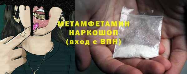 кокаин перу Куйбышев