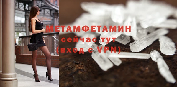скорость mdpv Кукмор