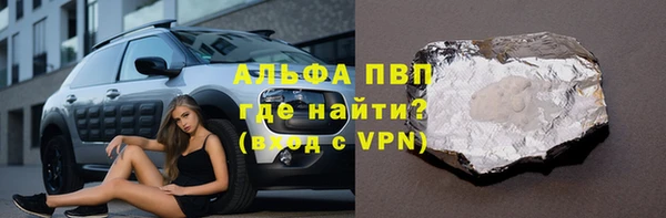 скорость mdpv Кукмор