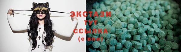 кокаин перу Куйбышев