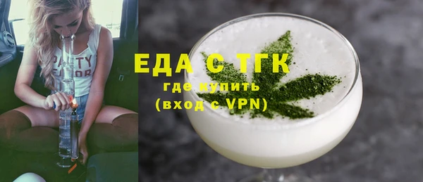 прущая мука Кулебаки