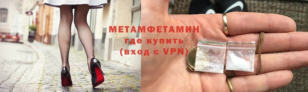 кокаин перу Куйбышев