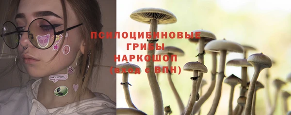 кокаин перу Куйбышев