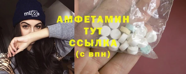скорость mdpv Кукмор