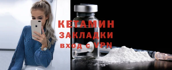 прущая мука Кулебаки
