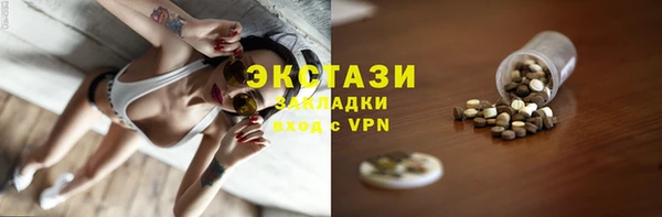 кокаин перу Куйбышев