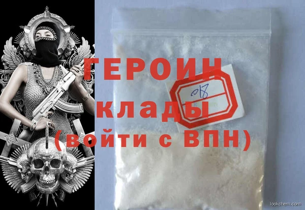 скорость mdpv Кукмор