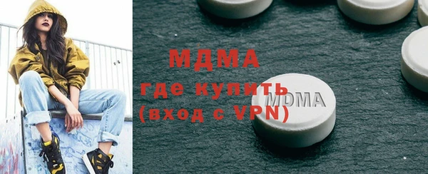 кокаин перу Куйбышев