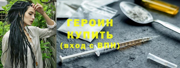кокаин перу Куйбышев
