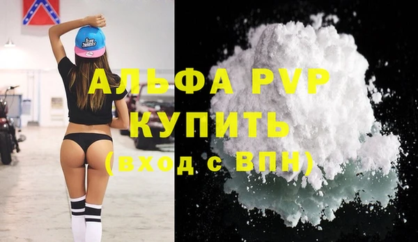 кокаин перу Куйбышев