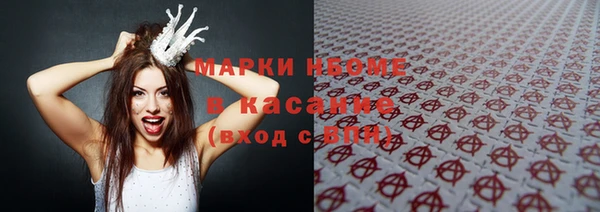 скорость mdpv Кукмор