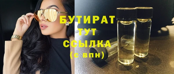 прущая мука Кулебаки