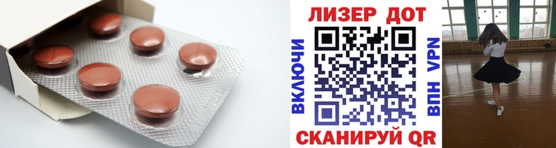 ЛСД экстази кислота  Калининец 