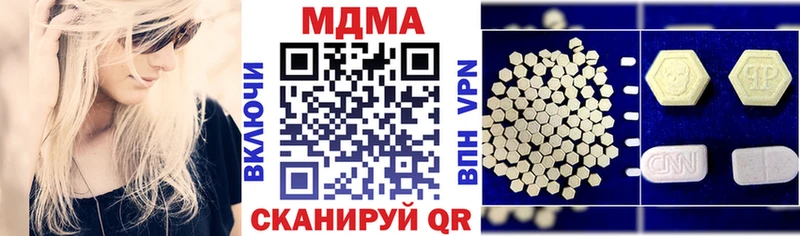 MDMA кристаллы  как найти   Калининец 