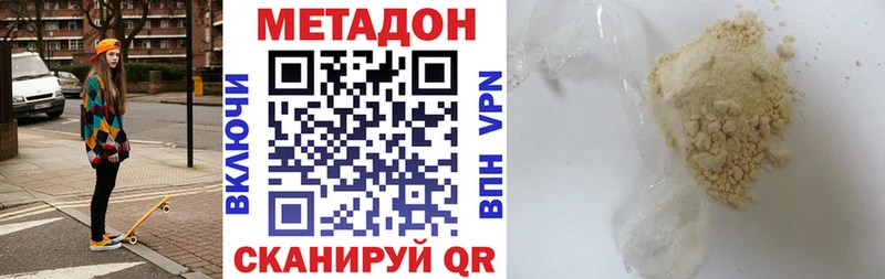 Метадон мёд  сайты даркнета формула  Калининец 
