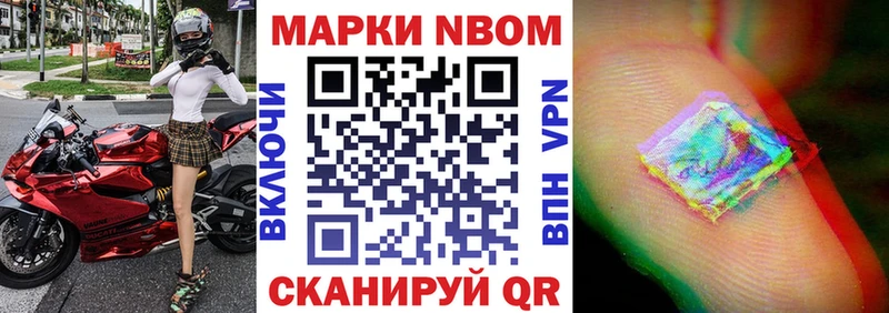 Наркотические марки 1,5мг  продажа наркотиков  Калининец 